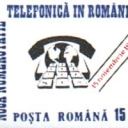 Uzuala: Noua numerotatie telefonica din Romania