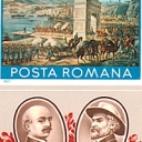 Centenarul Independentei de Stat