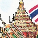 Expozitia Internationala de filatelie BANGKOK'93