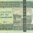 100 Birr