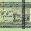100 Birr