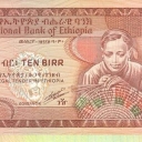 10 Birr