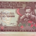 10 Birr