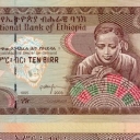 10 Birr