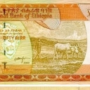 50 Birr