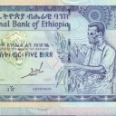 5 Birr