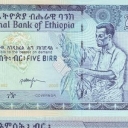5 Birr