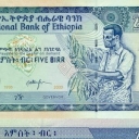 5 Birr