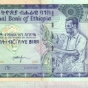 5 Birr