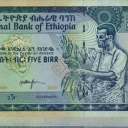 5 Birr