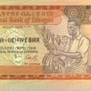 5 Birr