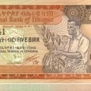 5 Birr