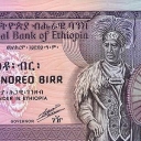 100 Birr