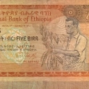 5 Birr