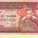 10 Birr