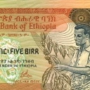 5 Birr
