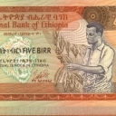 5 Birr