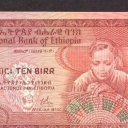 10 Birr