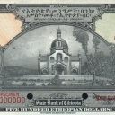 500 Dollars