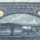 1 Dollar