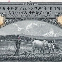 1 Dollar