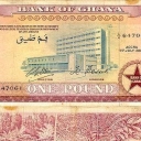 1 Pound