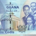 5 Cedis