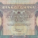 500 Cedis