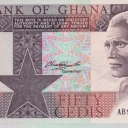 50 Cedis