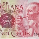 10 Cedis