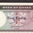 5 Cedis