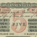 5 Rupees
