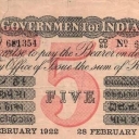 5 Rupees