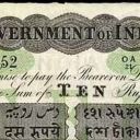 10 Rupees