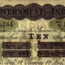 10 Rupees