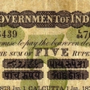 5 Rupees