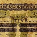 5 Rupees