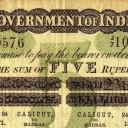 5 Rupees