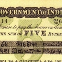 5 Rupees