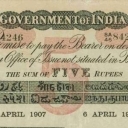 5 Rupees