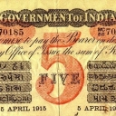 5 Rupees