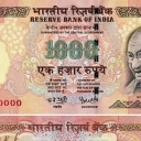 1.000 Rupees