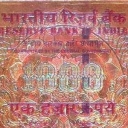 1.000 Rupees (Gold)