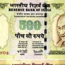 500 Rupees