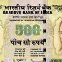 500 Rupees