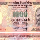 1.000 Rupees