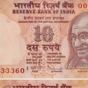 10 Rupees