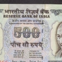 500 Rupees