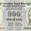 500 Rupees