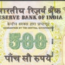 500 Rupees